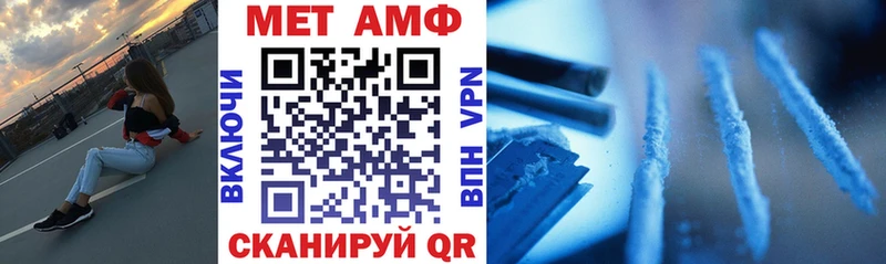 Amphetamine 97%  Дзержинский 
