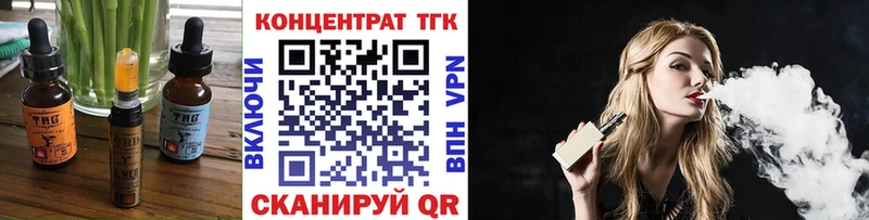 Еда ТГК конопля  Дзержинский 