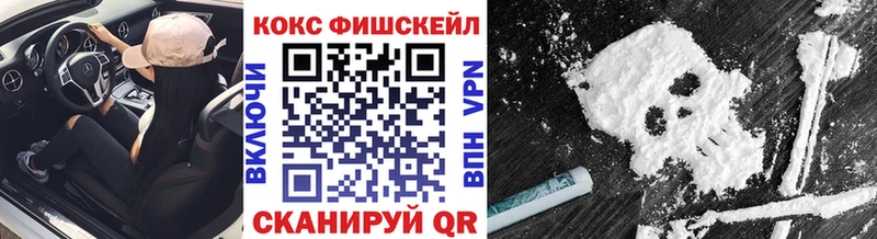 COCAIN Перу  Дзержинский 