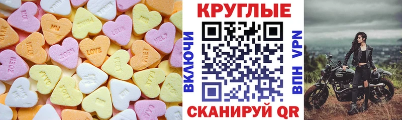 Ecstasy mix Дзержинский