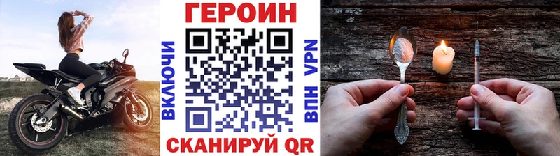 магазин    Дзержинский  Героин афганец 