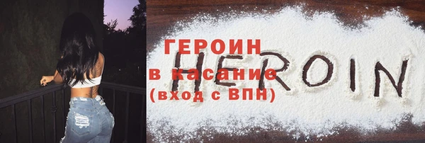 сатива Горнозаводск