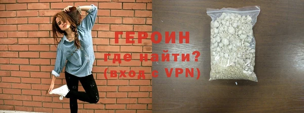 сатива Горнозаводск