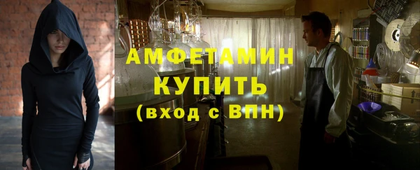 сатива Горно-Алтайск