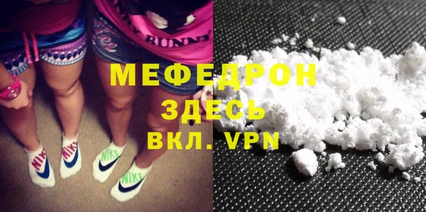 apvp Горняк
