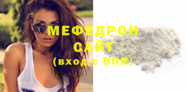 сатива Горнозаводск