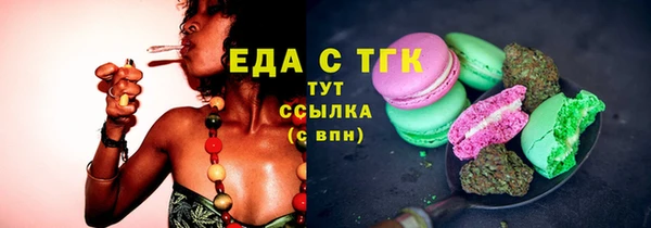 сатива Горно-Алтайск