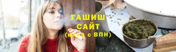 сатива Горно-Алтайск
