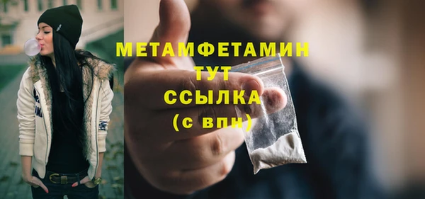 сатива Горнозаводск