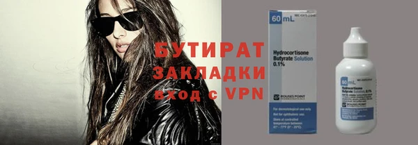 сатива Горнозаводск