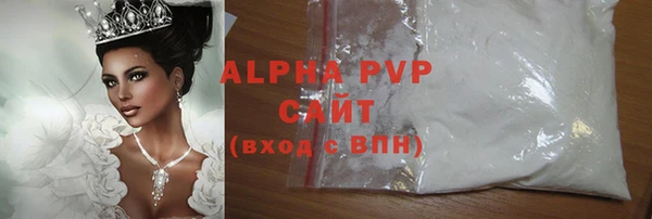 сатива Горно-Алтайск
