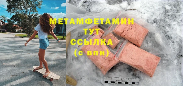 сатива Горнозаводск