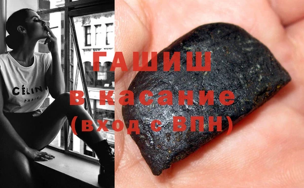сатива Горно-Алтайск