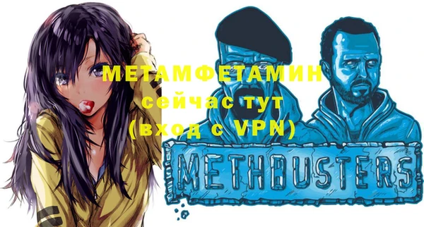 сатива Горнозаводск
