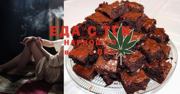 сатива Горнозаводск
