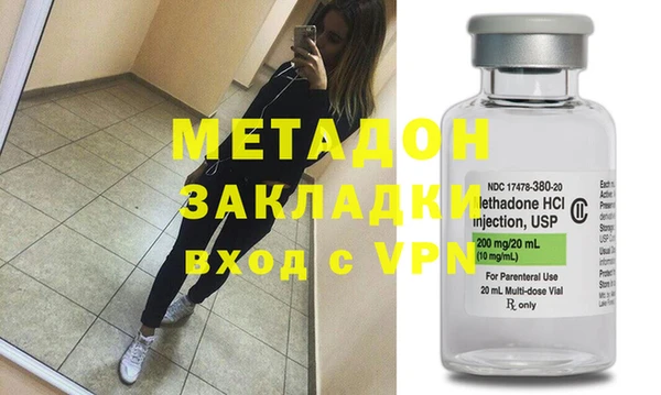 сатива Горно-Алтайск