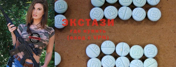 сатива Горно-Алтайск