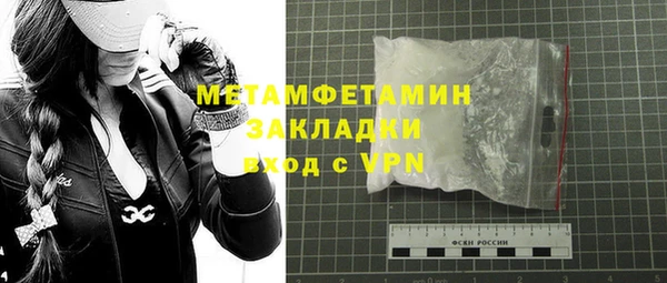 apvp Горняк