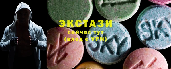 сатива Горнозаводск