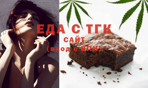 сатива Горно-Алтайск