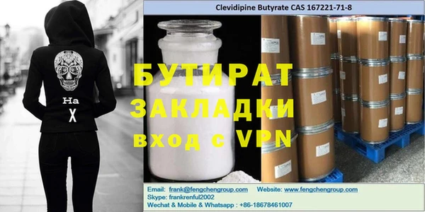 сатива Горно-Алтайск