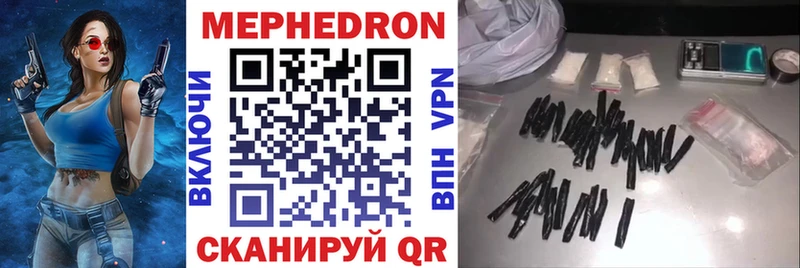 блэк спрут tor  Дзержинский  Меф мука 
