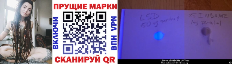 Марки N-bome 1,8мг  Дзержинский 