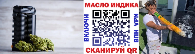 блэк спрут онион  Дзержинский  Дистиллят ТГК Wax 