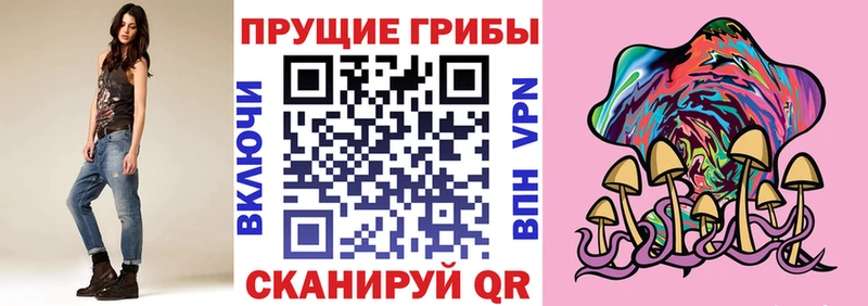 Галлюциногенные грибы Cubensis  Дзержинский 